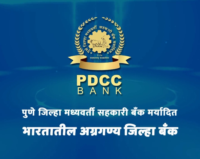 pdcc bank