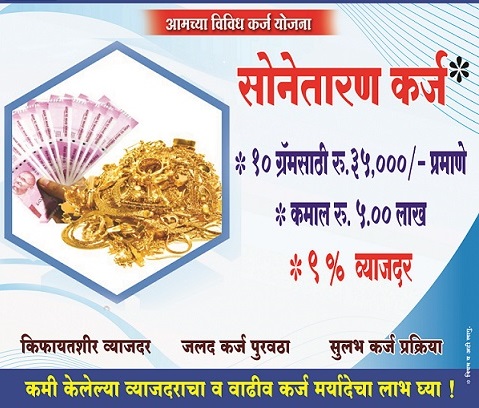 pdcc bank